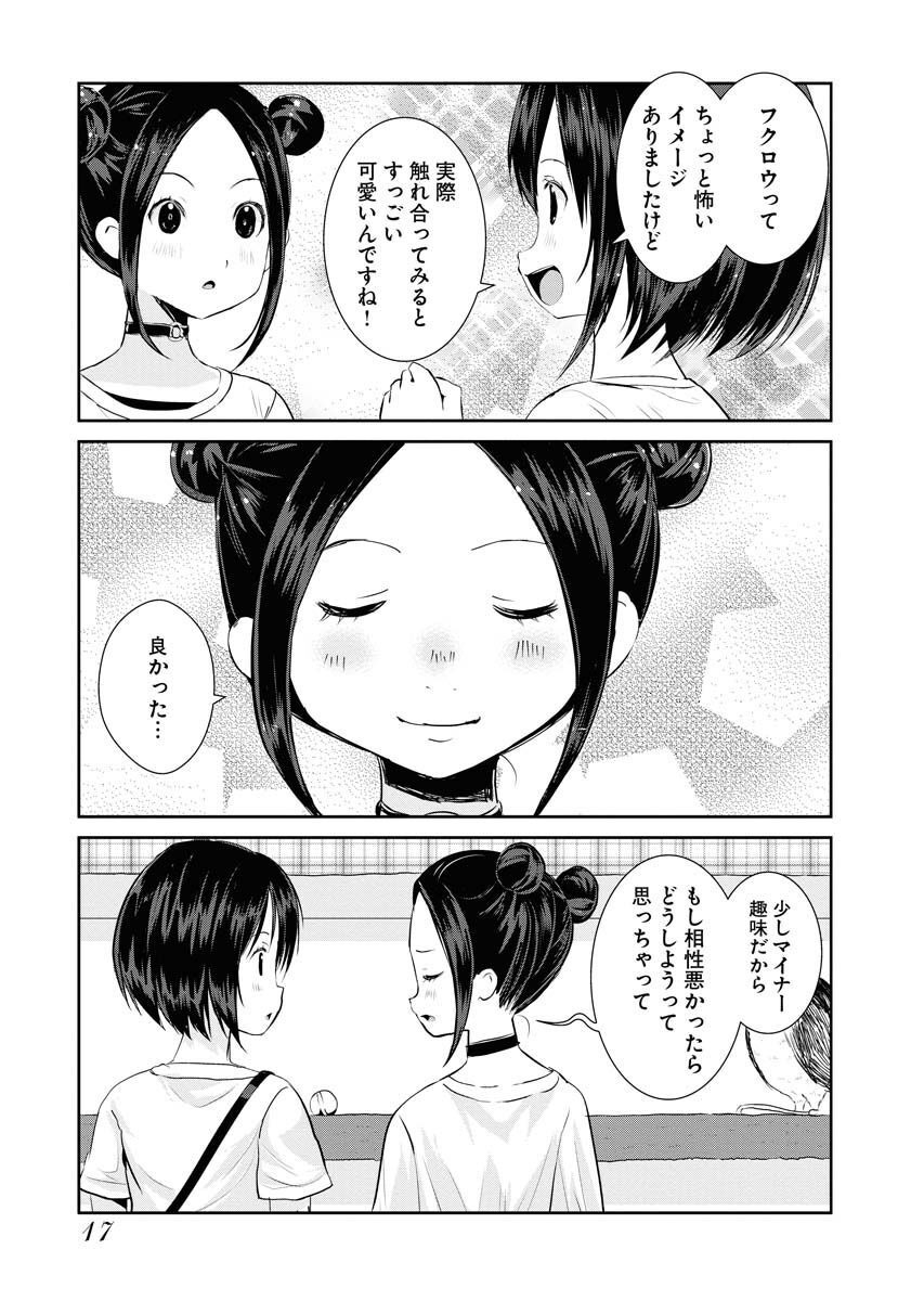 P17