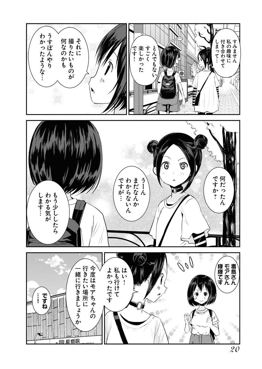 P20