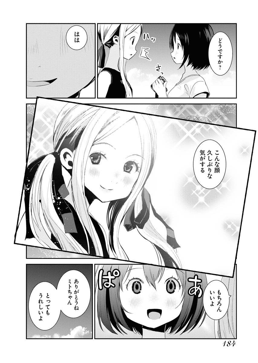 P24