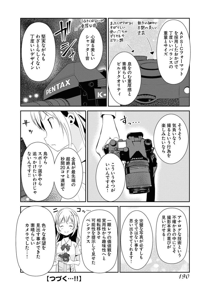 P30