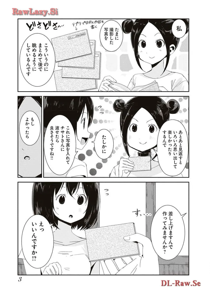 P3