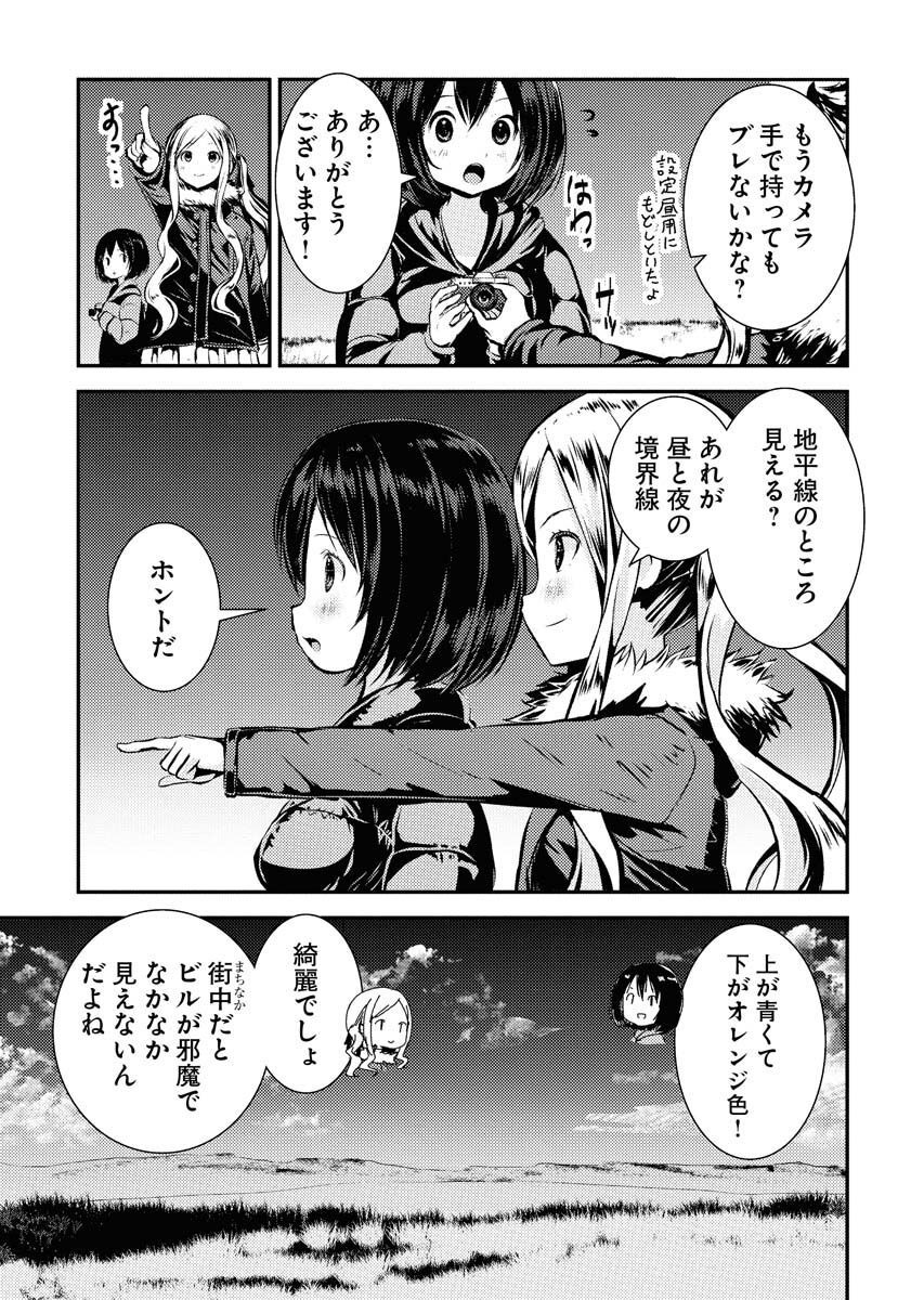 P9