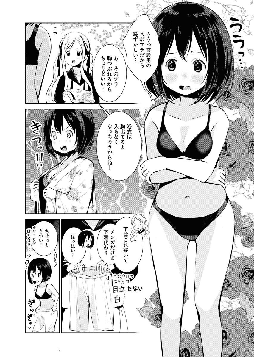 P10