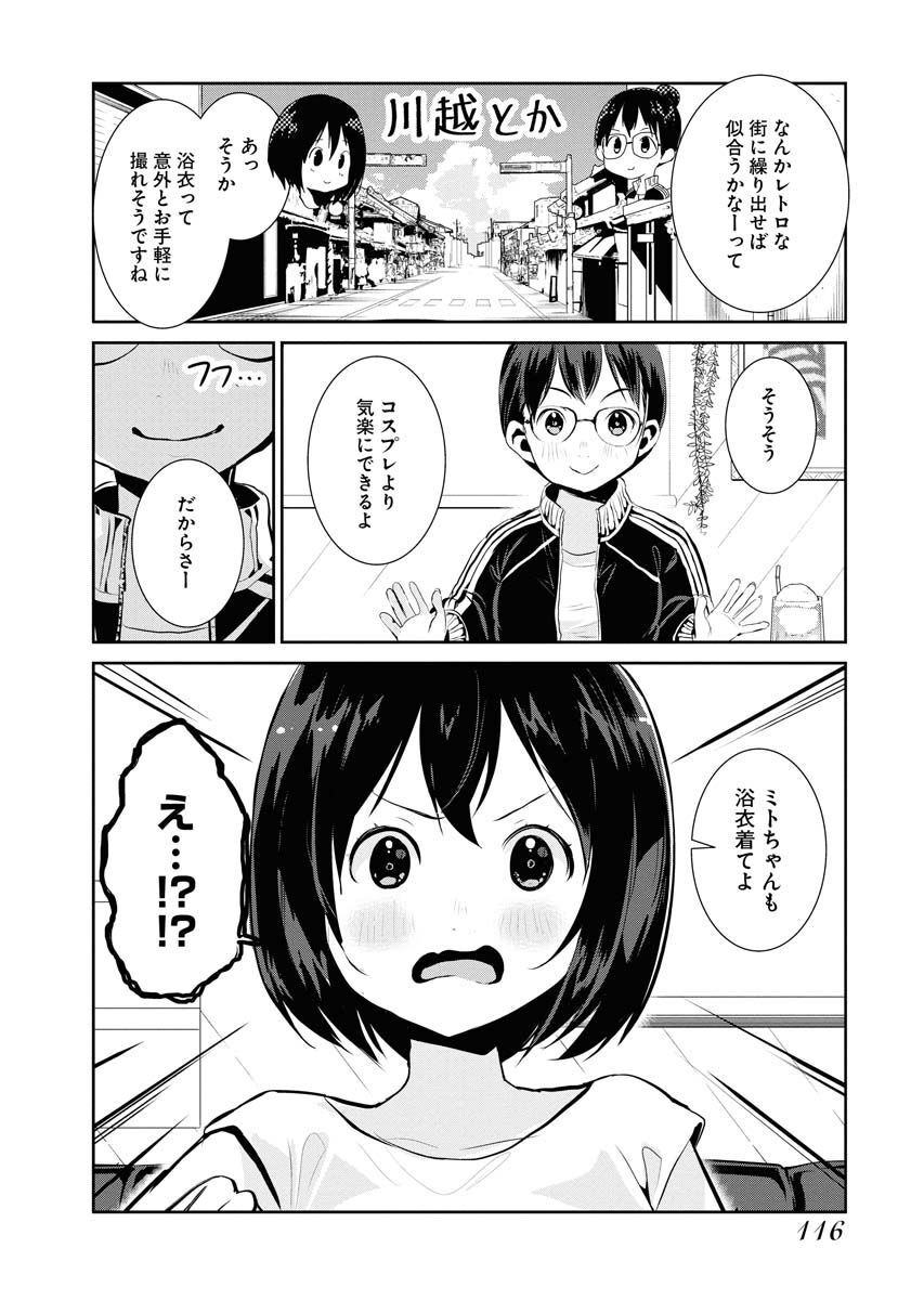 P4