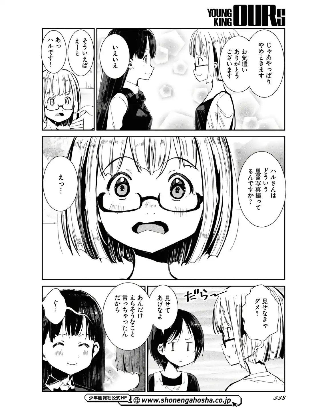 P14