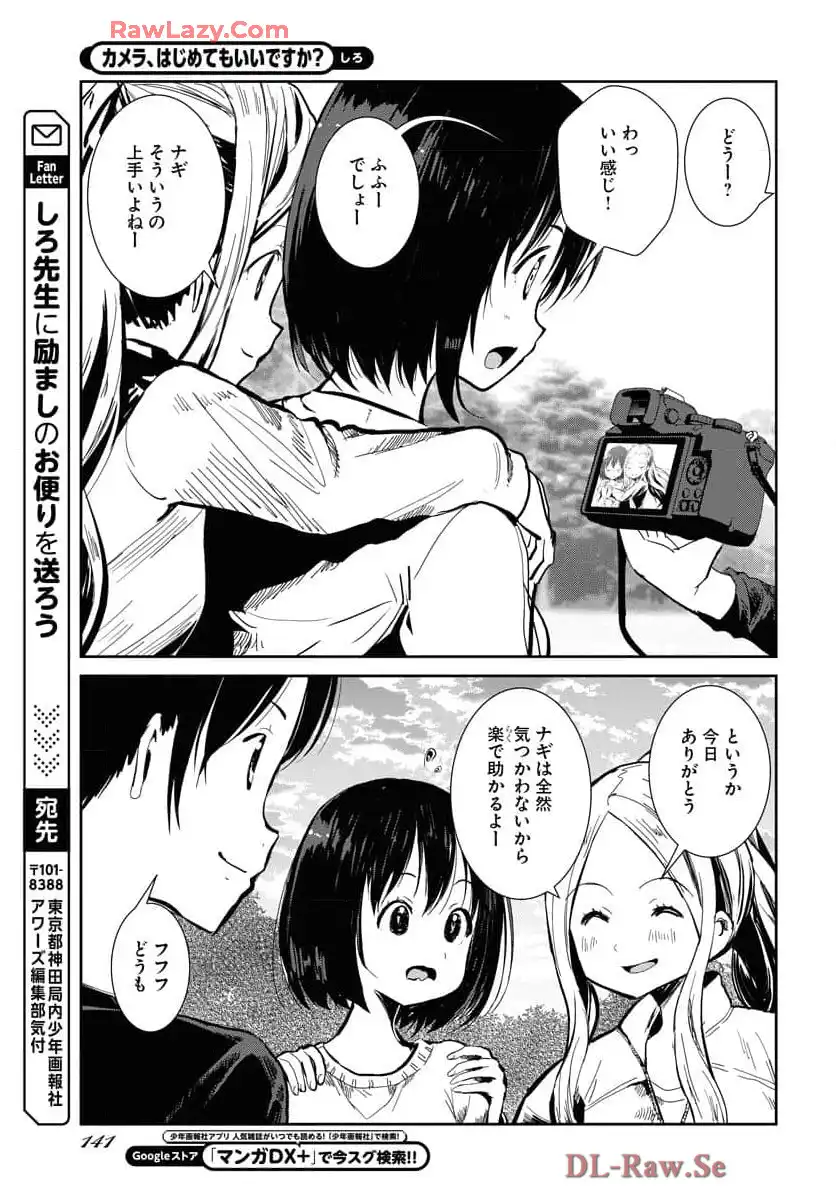 P21