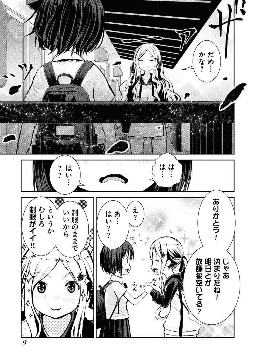 P9