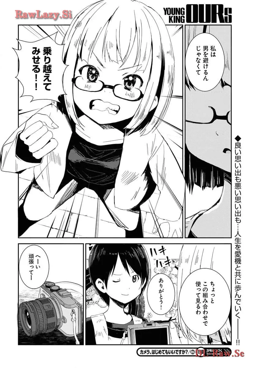 P14