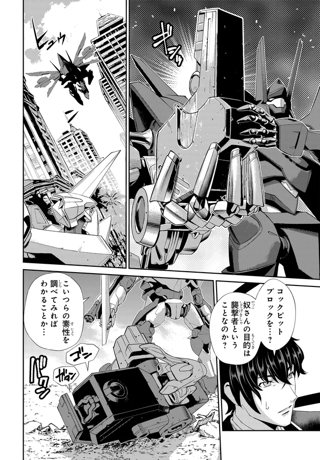 P7