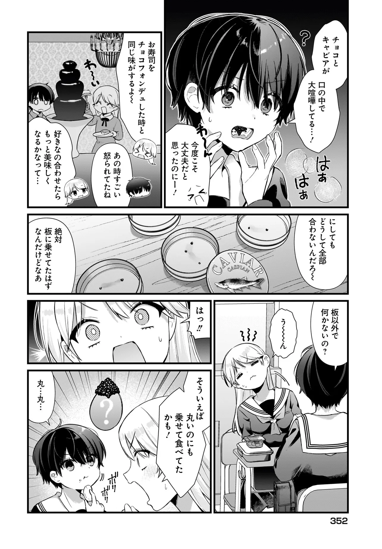 P10