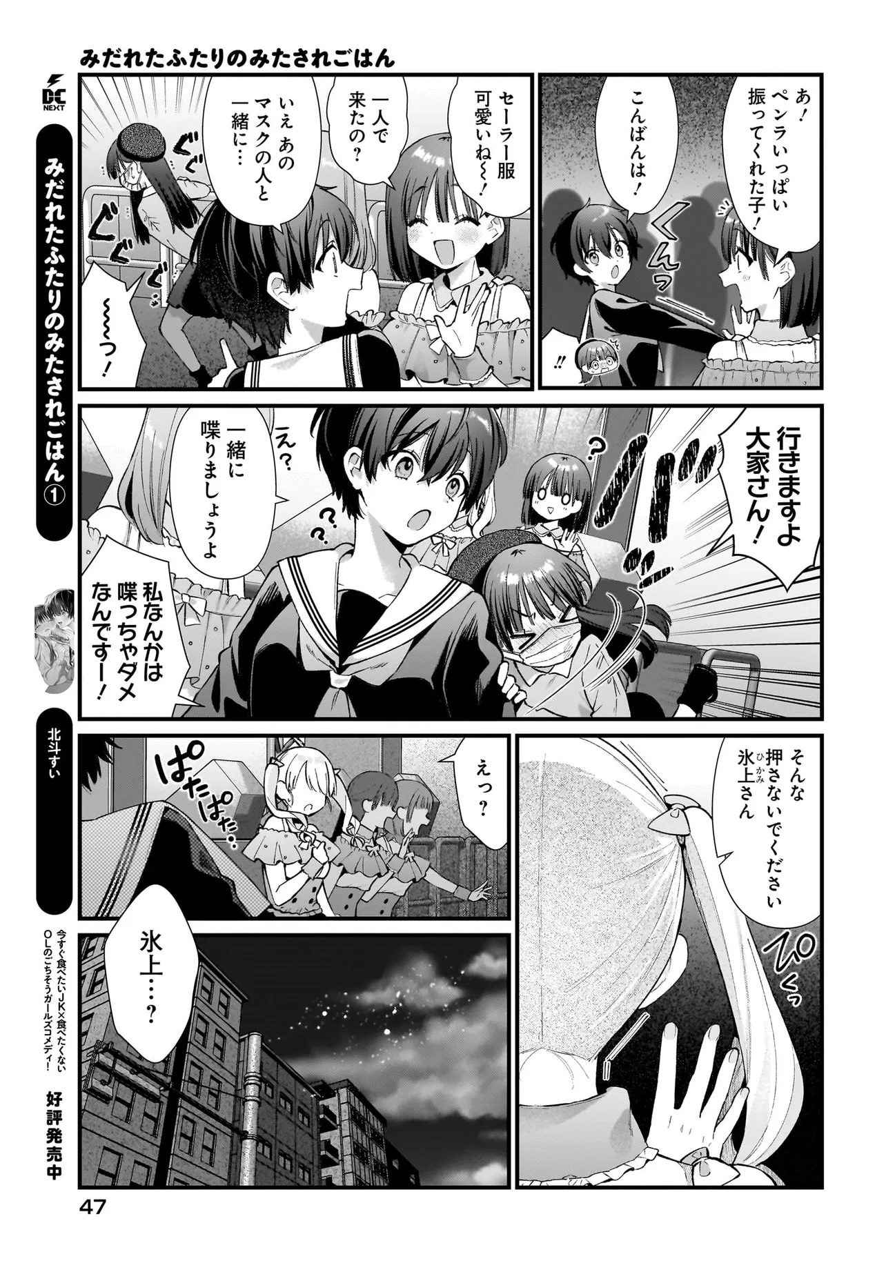 P3