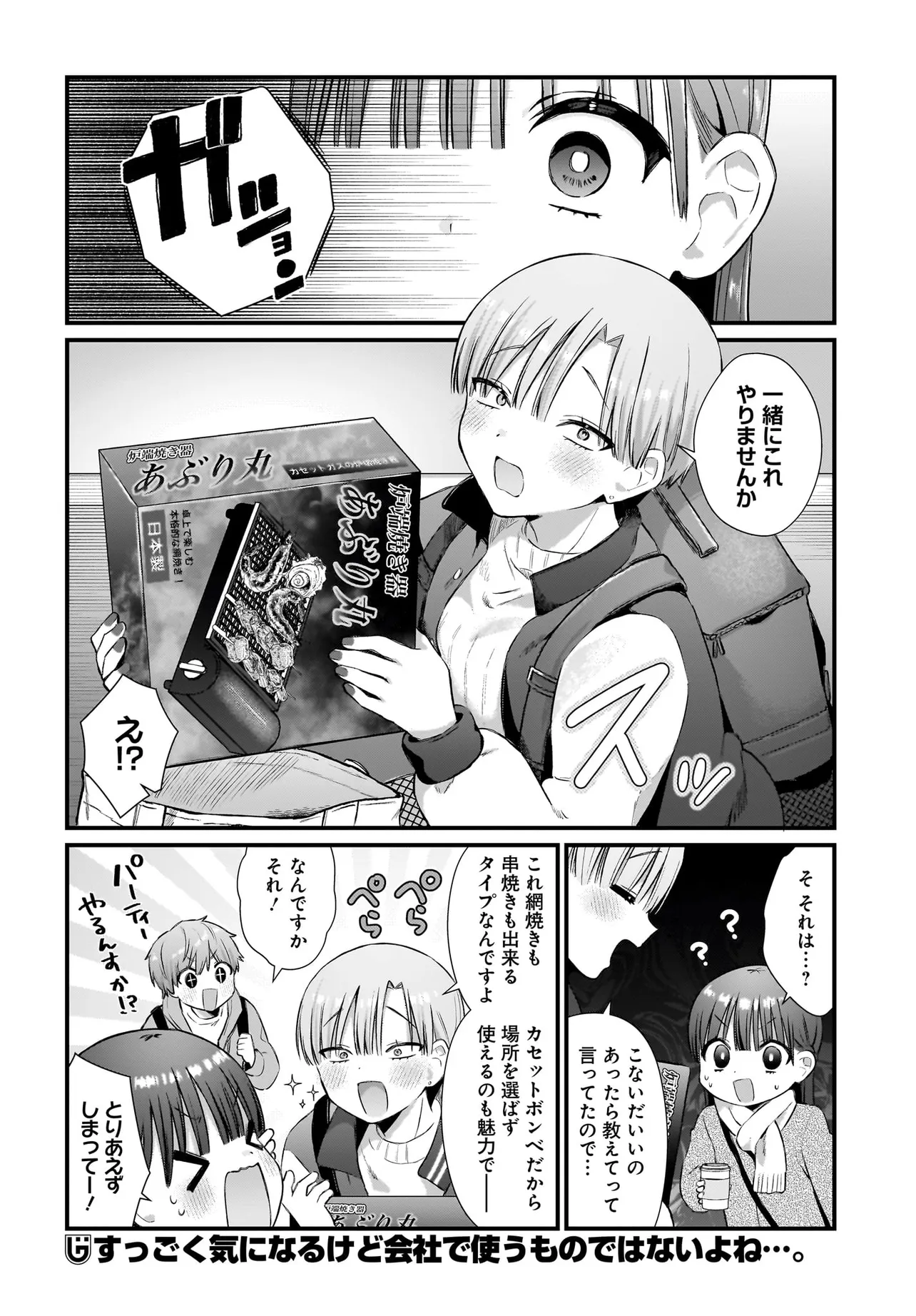 P24