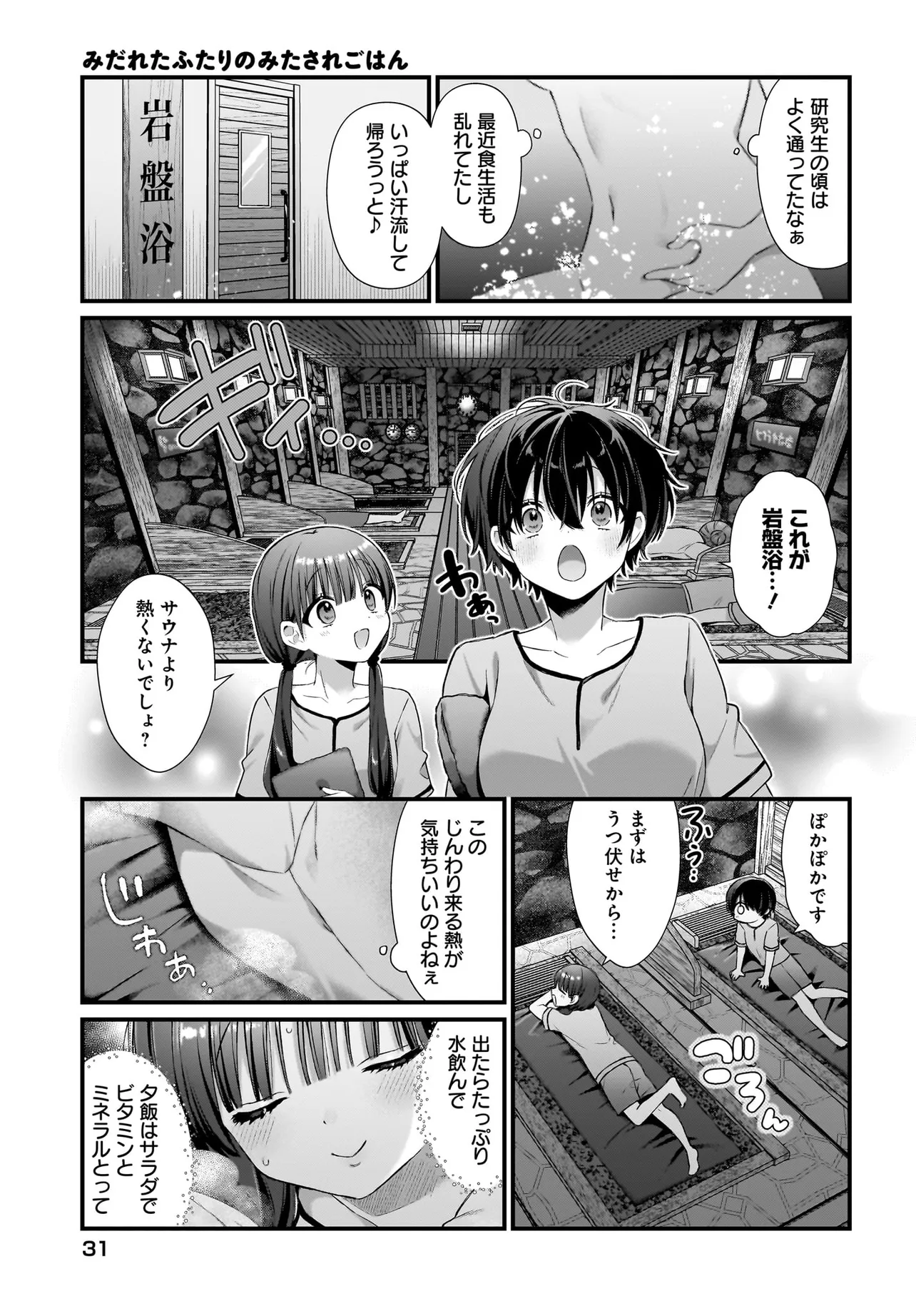 P3