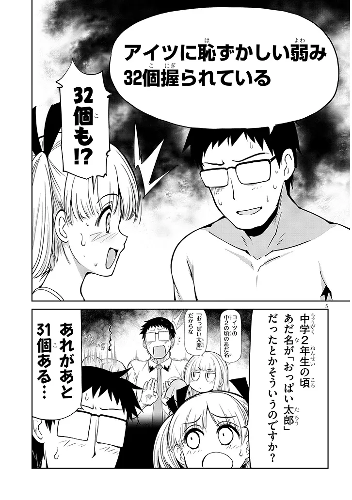 P5