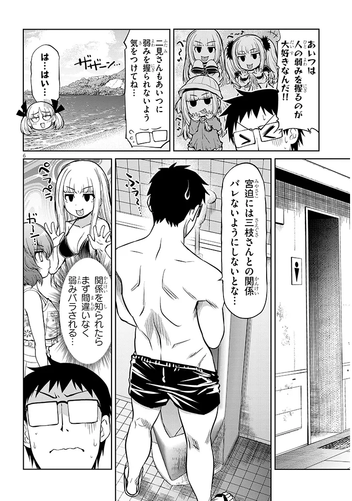 P6