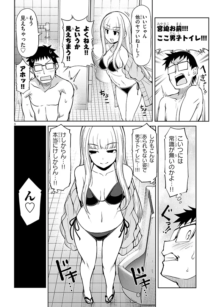 P8
