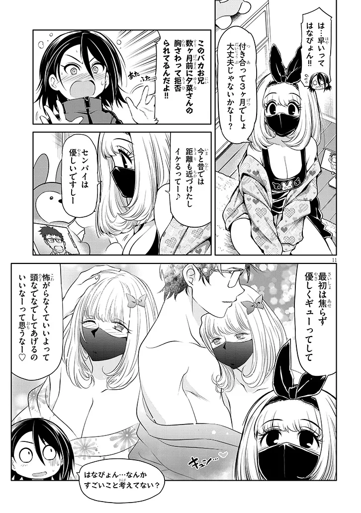 P11