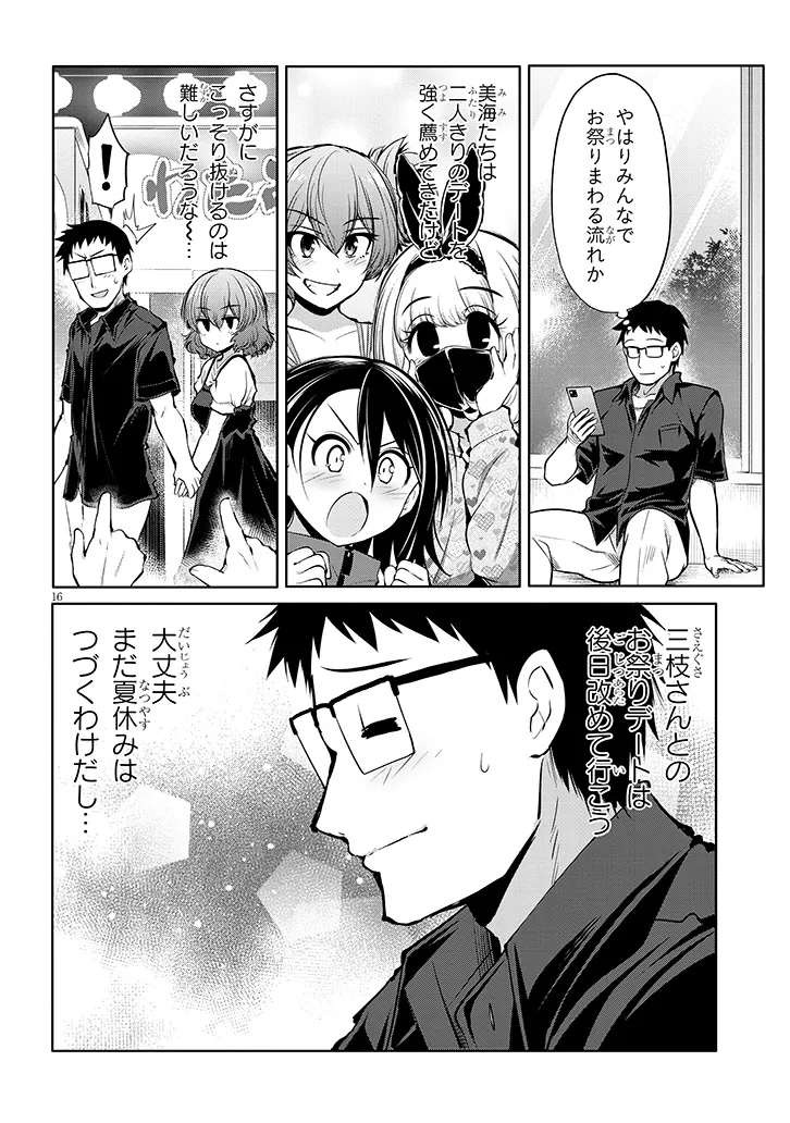 P16