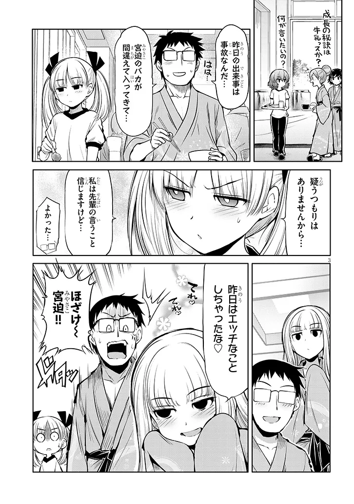 P3