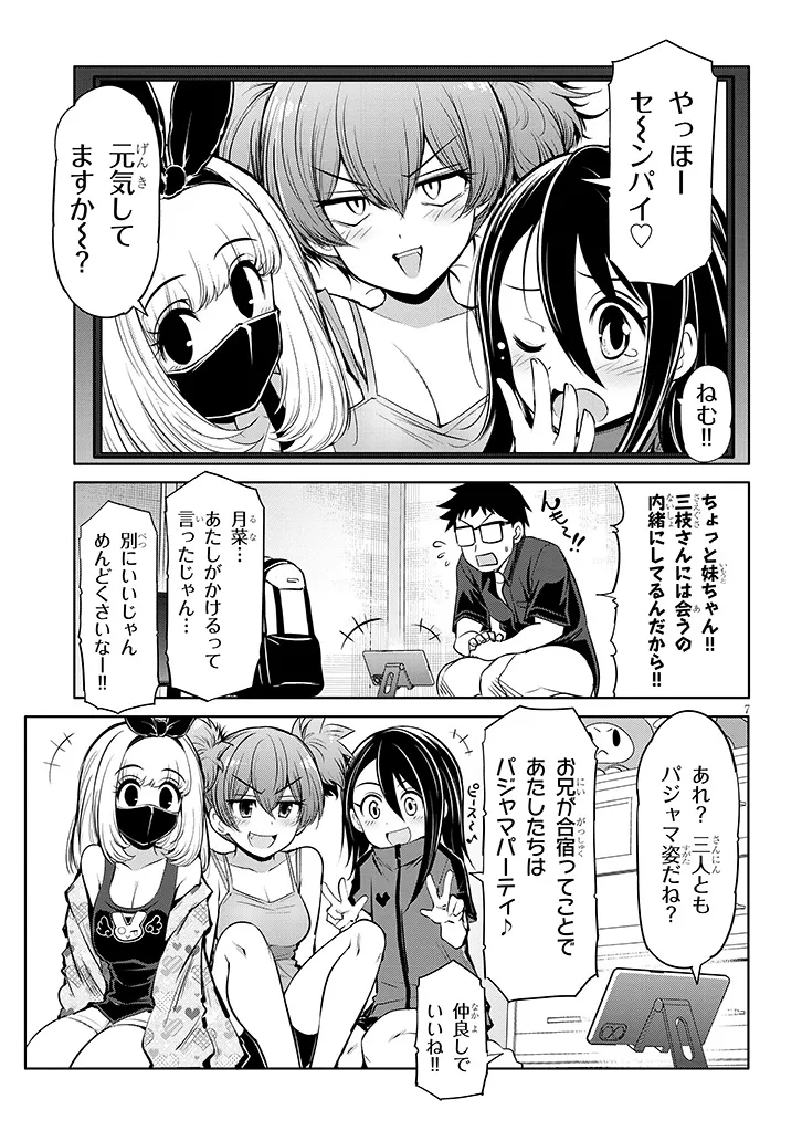 P7