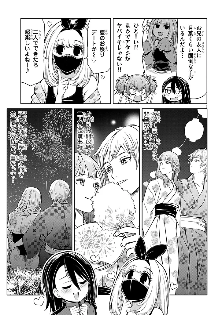 P9