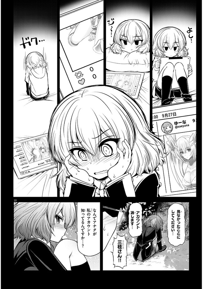 P10