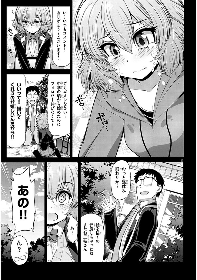 P13
