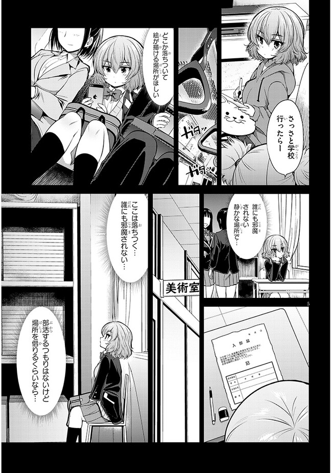 P5