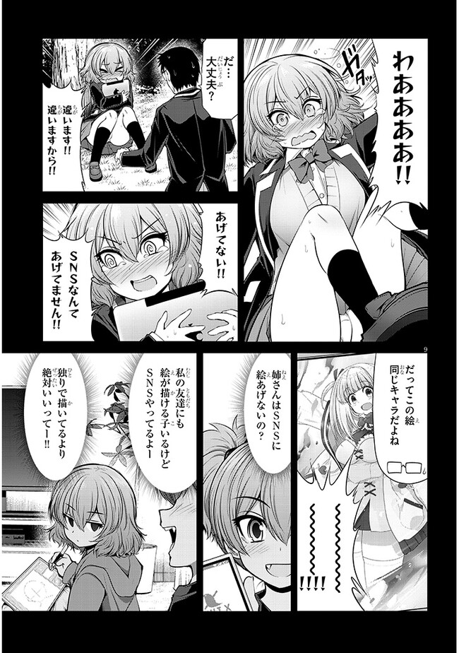 P9