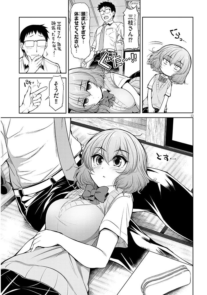 P13