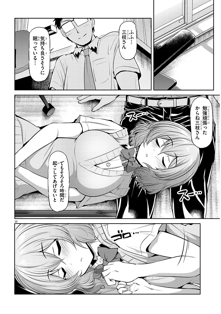 P16