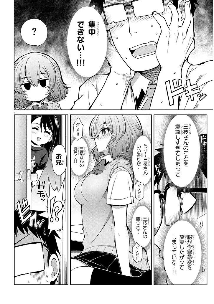 P4