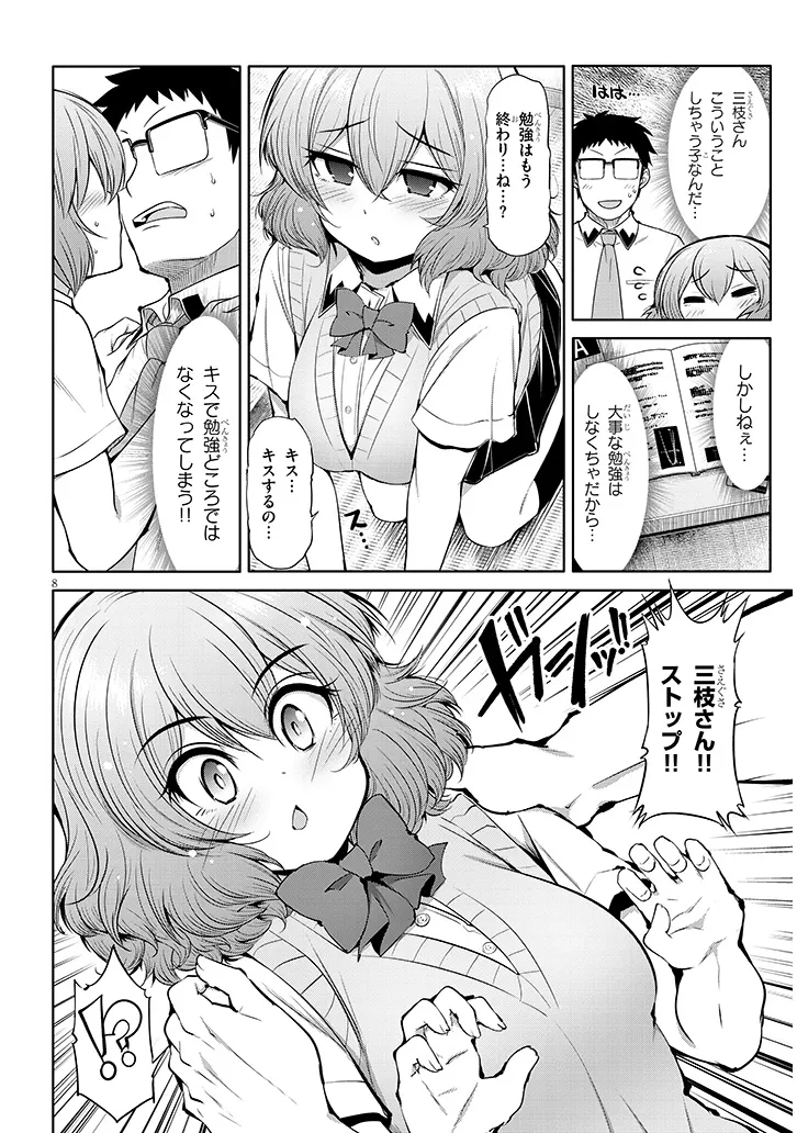 P8