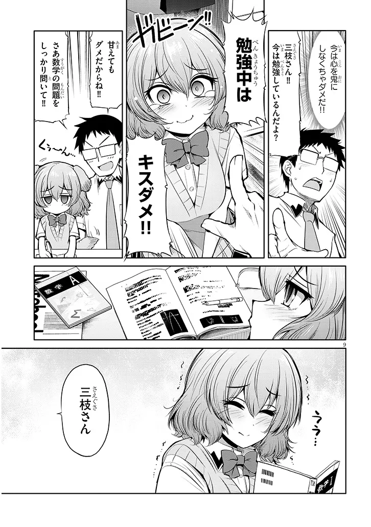 P9