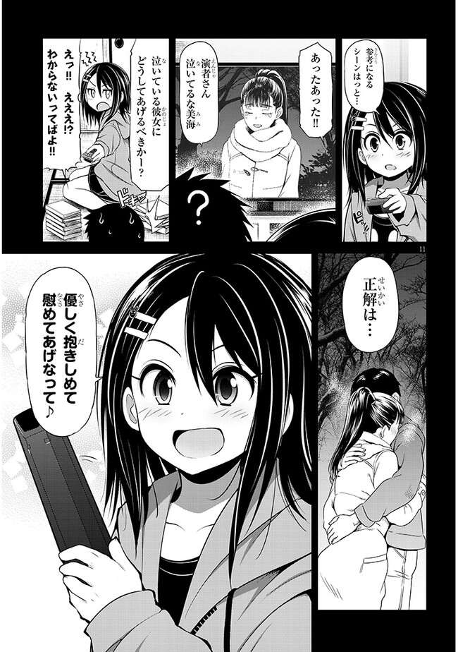 P11