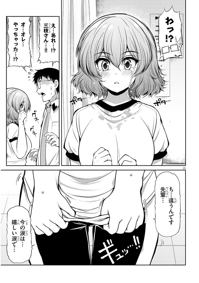 P15