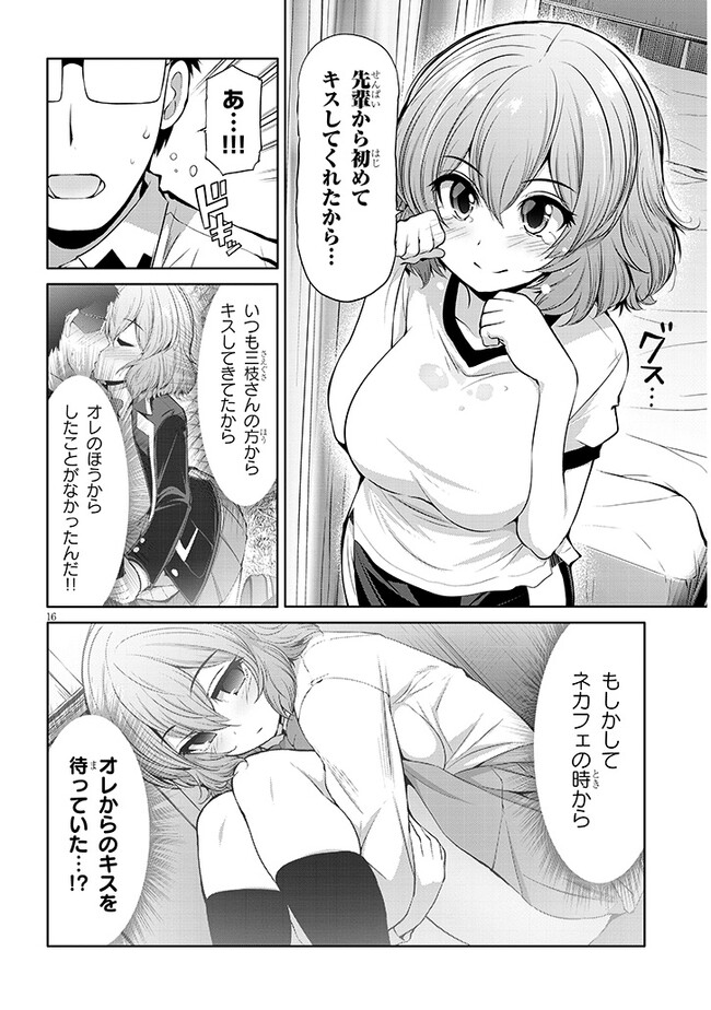 P16