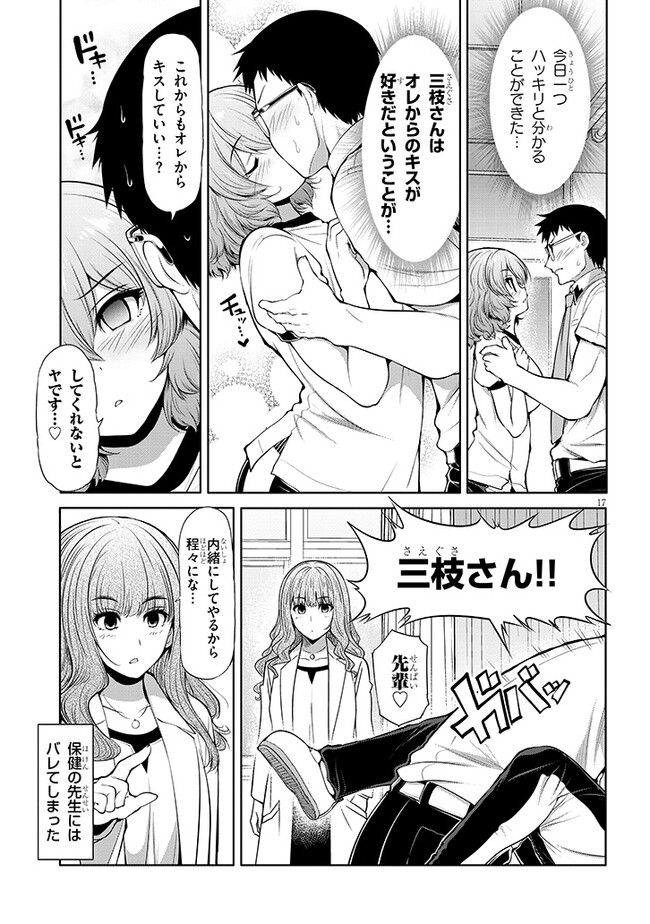 P17