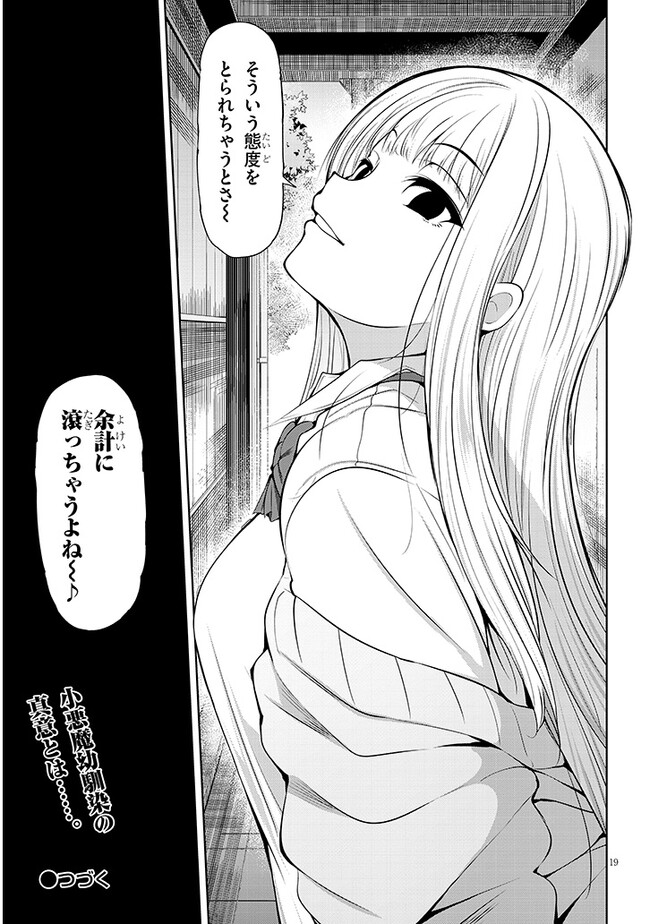 P19