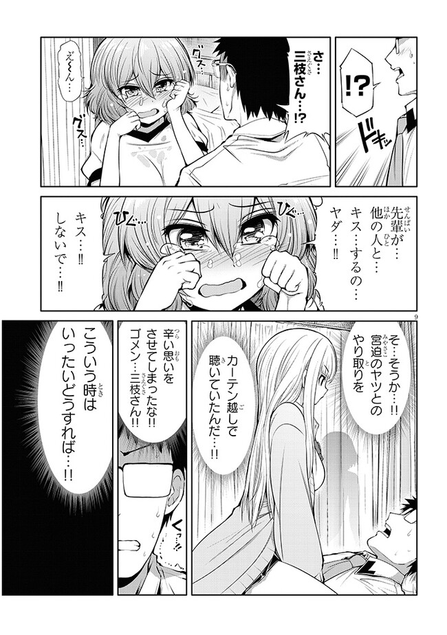 P9