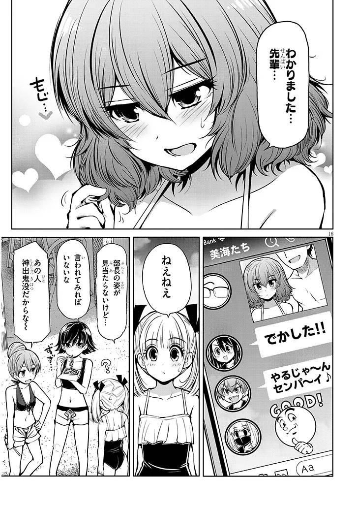 P16