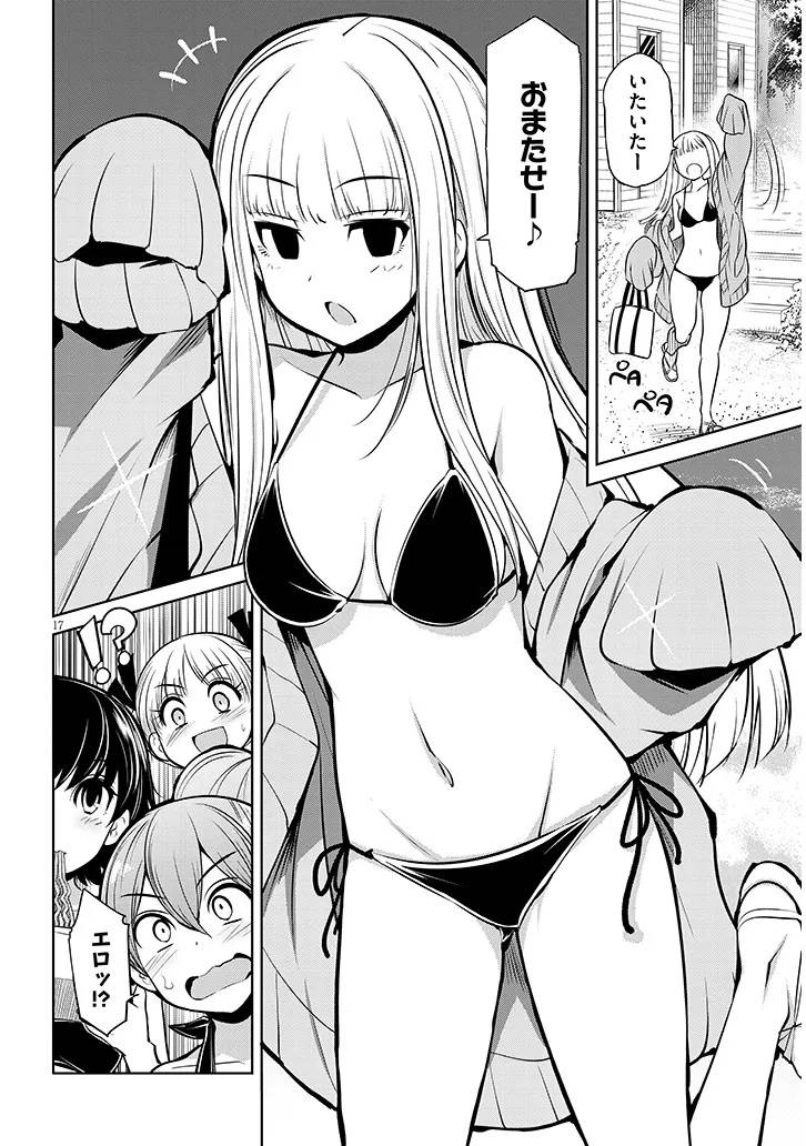 P17