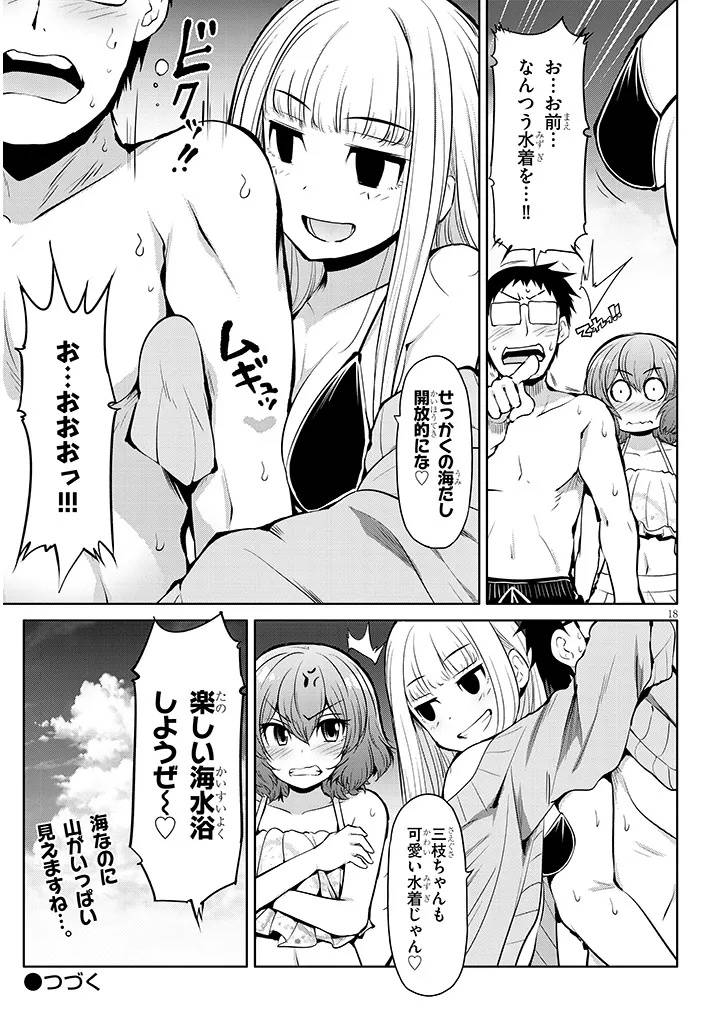 P18