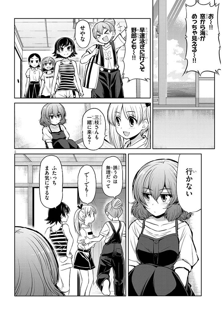 P5