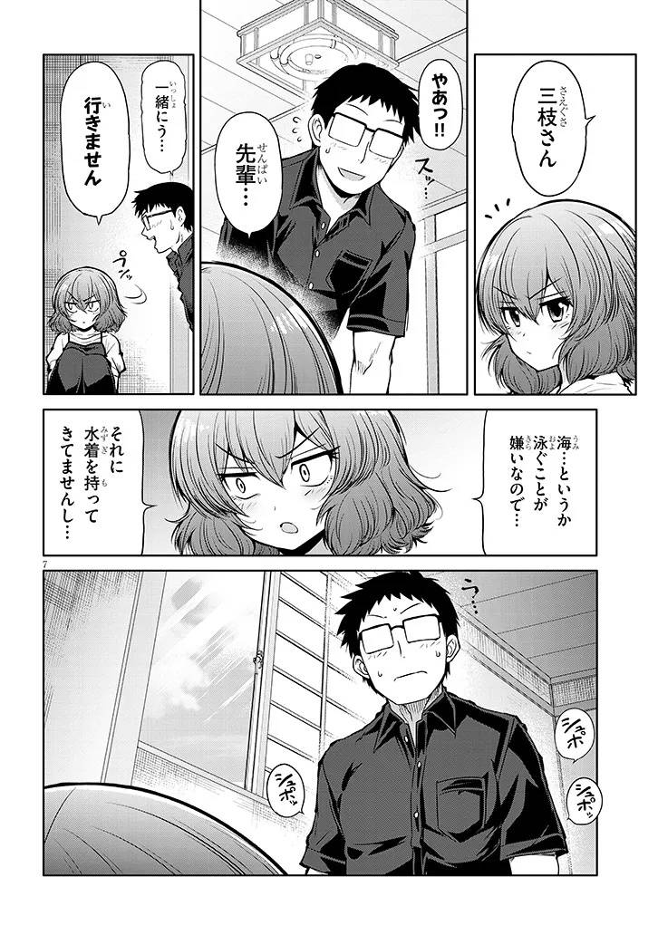P7
