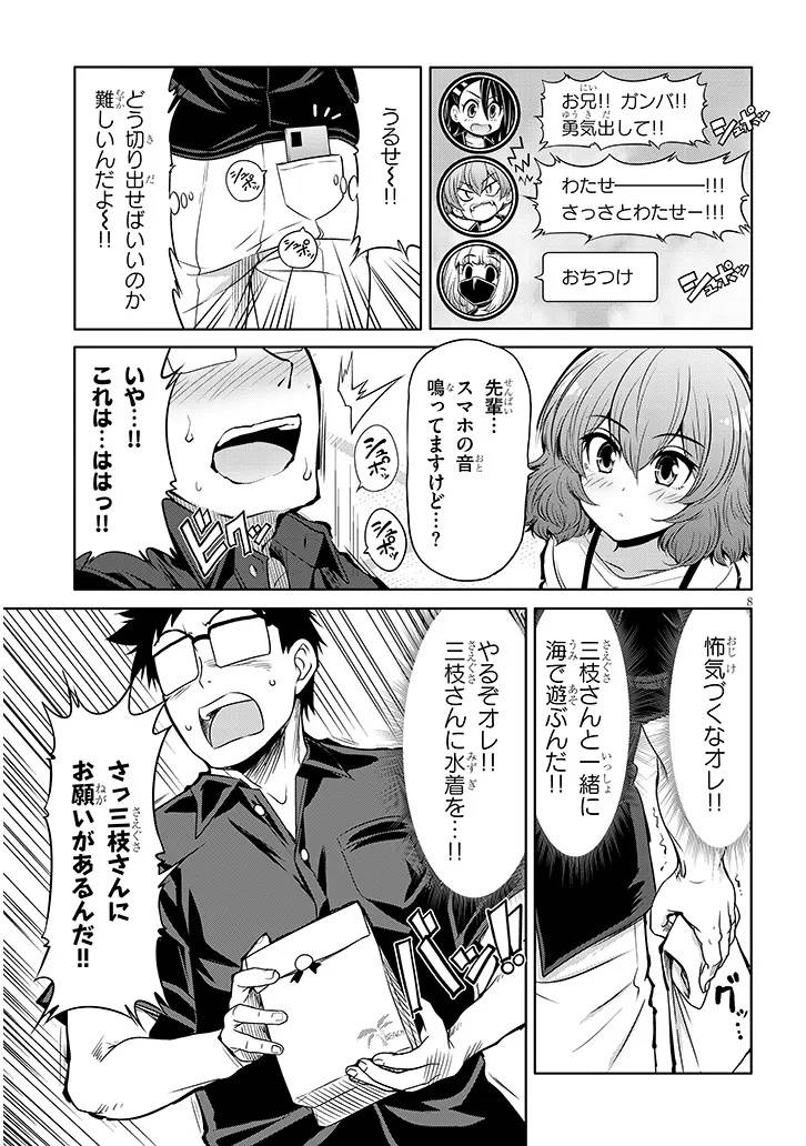 P8