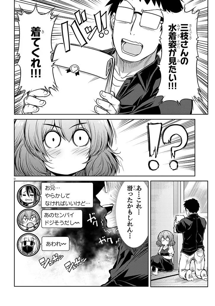P9