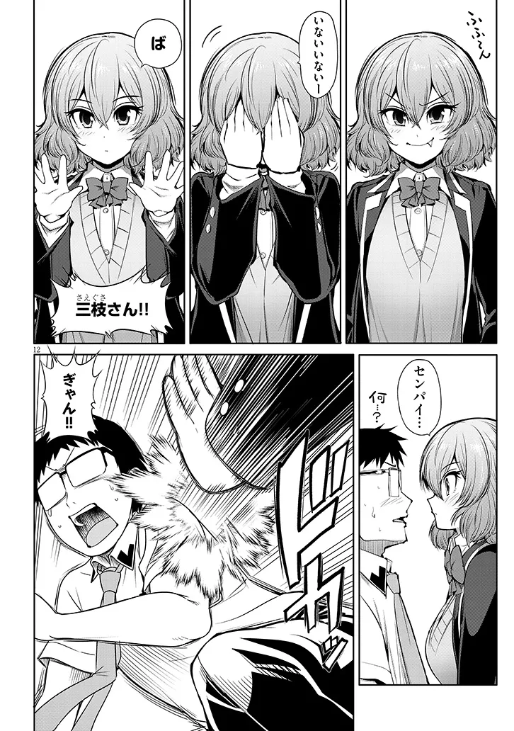 P12