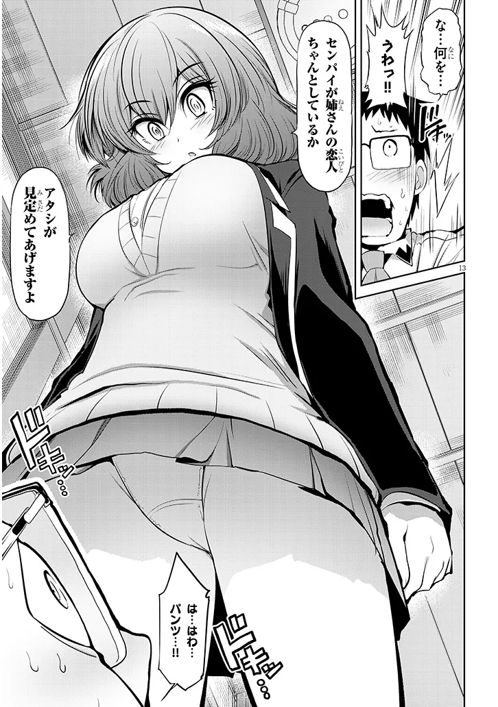P13
