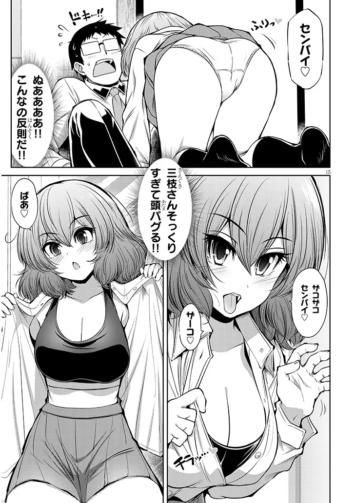 P15